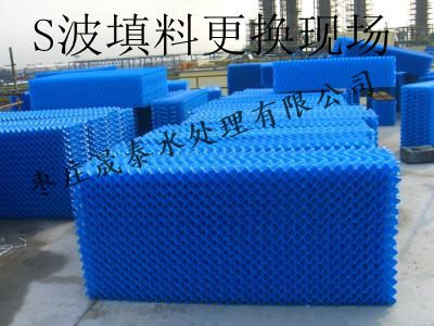 冷却塔维? /></span>
                                    <span id=